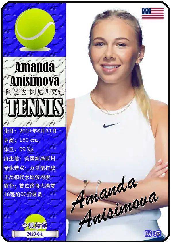 守田英正 守田英正